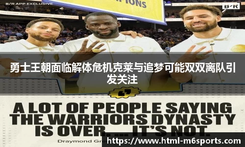 米乐m6平台