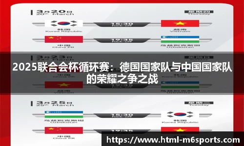 米乐m6
