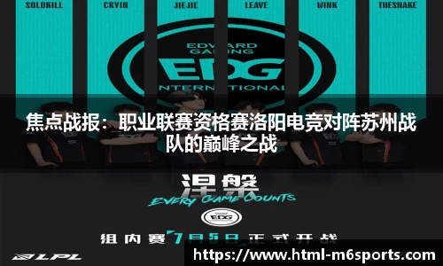 米乐m6官方网站