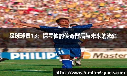 米乐m6官方网站