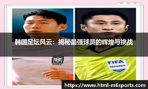 米乐m6官网