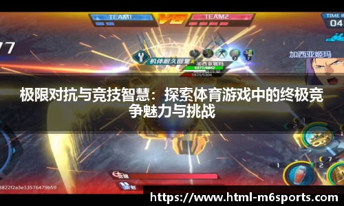 米乐m6平台