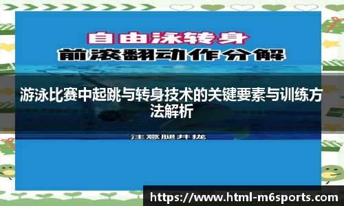 米乐m6
