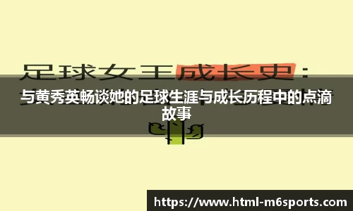 米乐m6