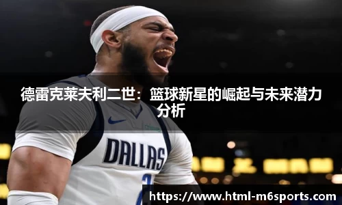 米乐m6官网