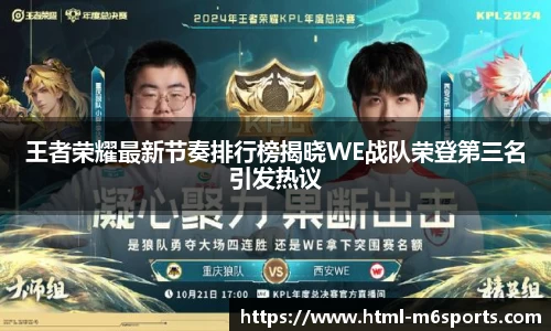 米乐m6平台