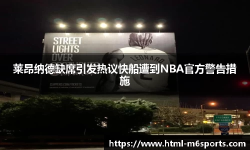 米乐m6官网