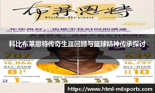 米乐m6官网
